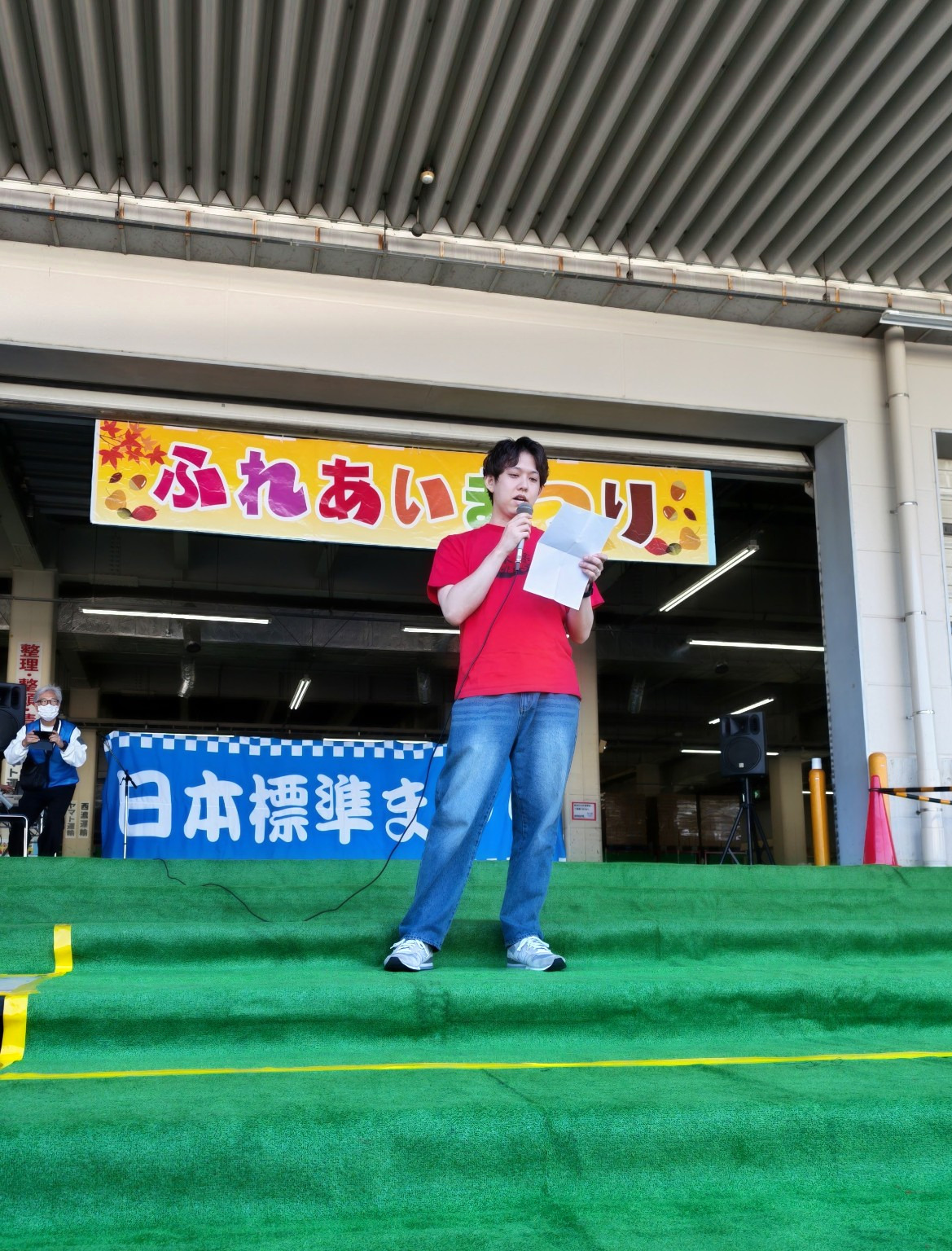 朝礼
