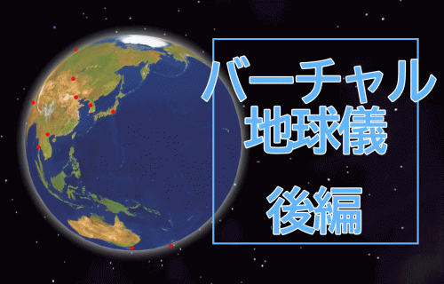 社会科資料集 日本標準 小学校教材 テスト ドリル プリント 教育ict